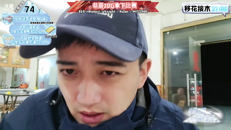 【户外】国民大舅哥的精彩时刻 20230514 23点场
