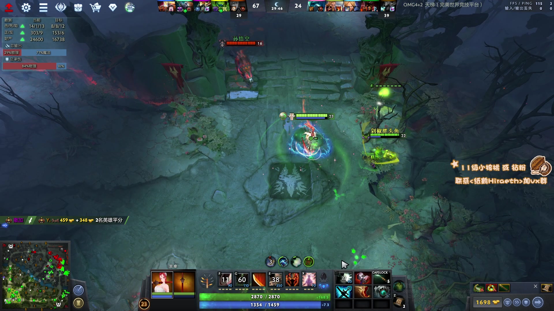 【2023-05-14 20点场】sakira丶hao：最纯粹的4+2