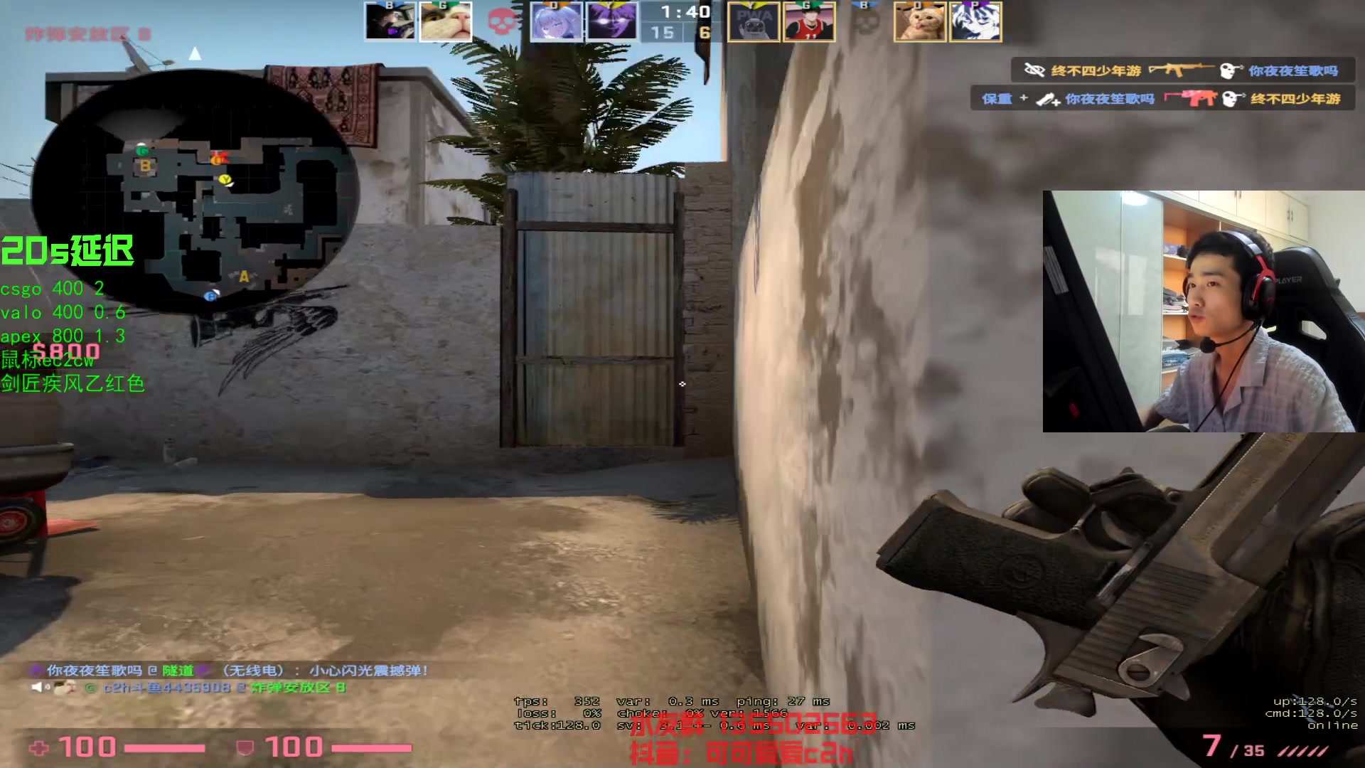 【2023-05-14 17点场】可可爱爱c2h：新赛季排位 犯大病