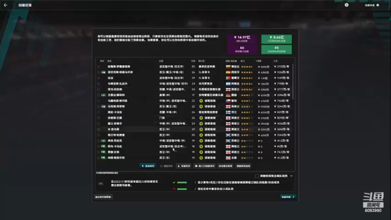 【主机其他游戏】steam靖哥哥的精彩时刻 20230511 04点场