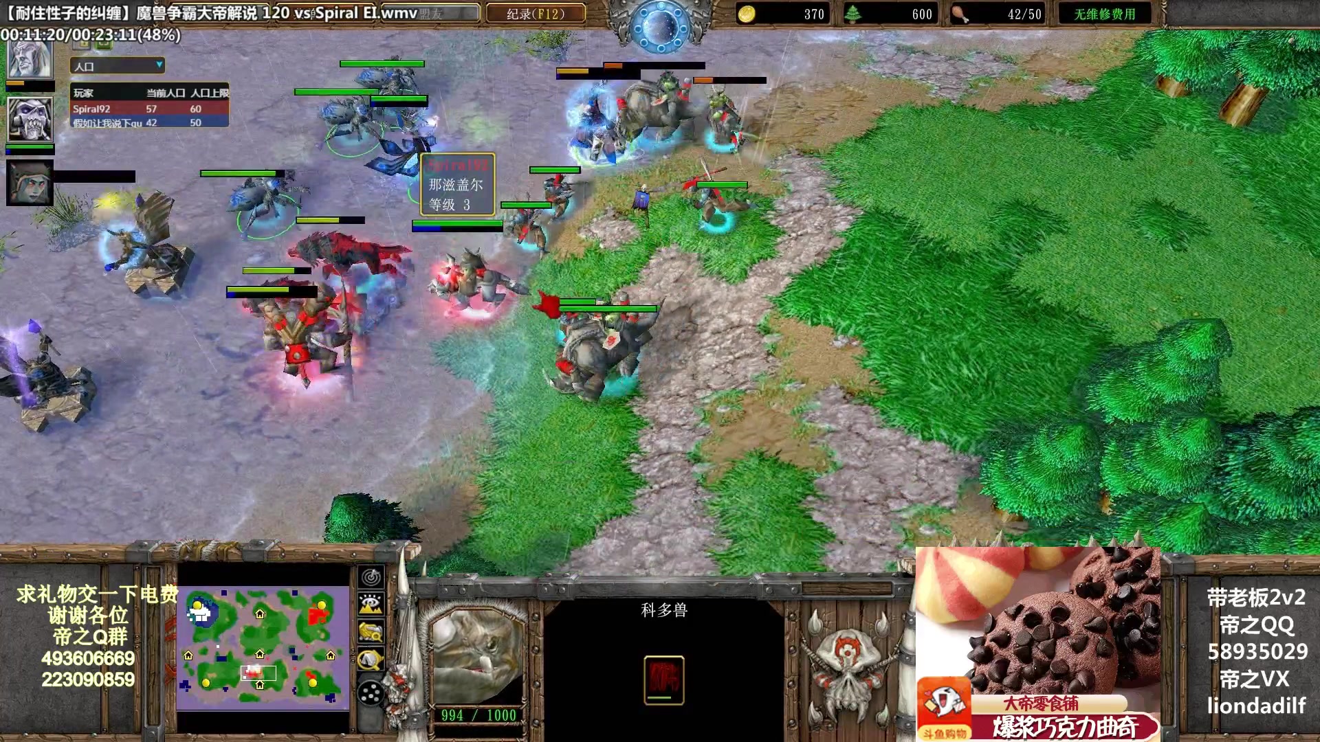 【2023-05-14 06点场】大帝LioN：魔兽争霸3~精彩视频~LioN大帝解说