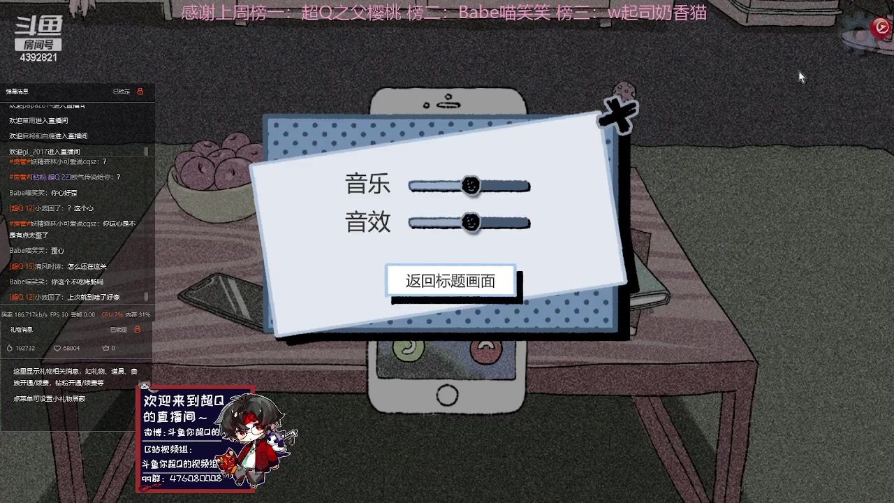 【2023-05-14 23点场】你超Q的：继续冲S1鹿头！！！下午看看青训