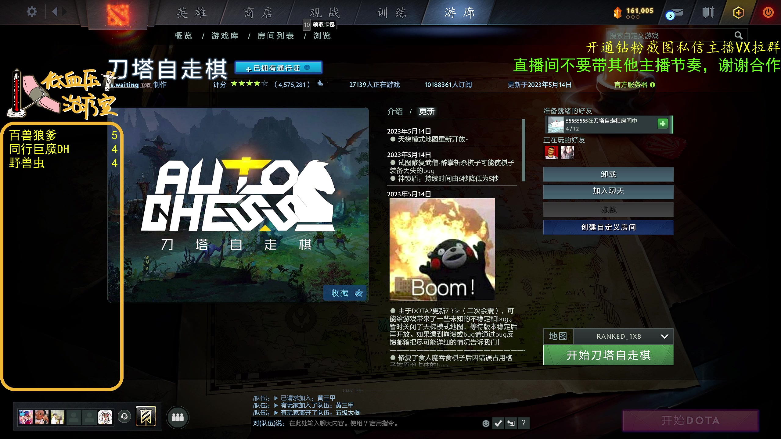 【2023-05-14 21点场】ZippO宝哥：健康哥上线！！！