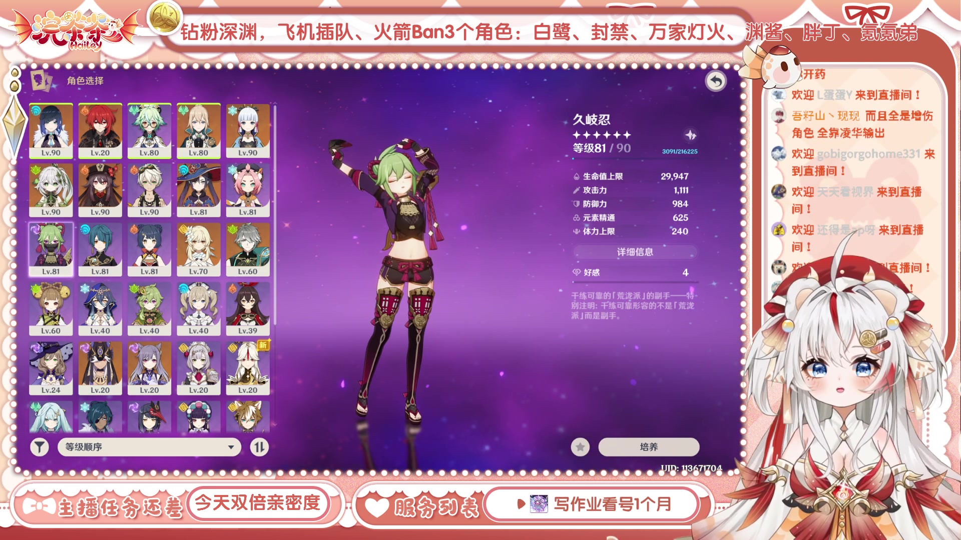 【2023-05-13 18点场】浣茶茶：萌新请进 姐姐带你看新版本