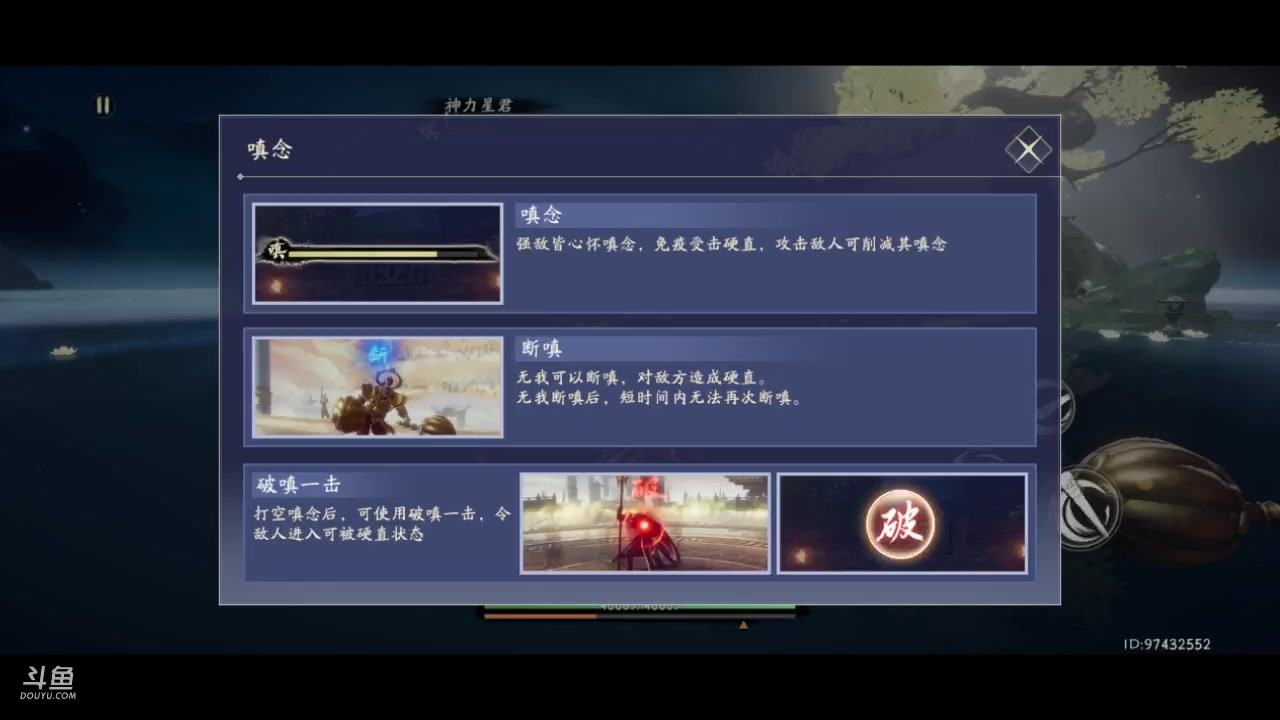 【2023-05-11 19点场】淼小晟：新游戏来辣