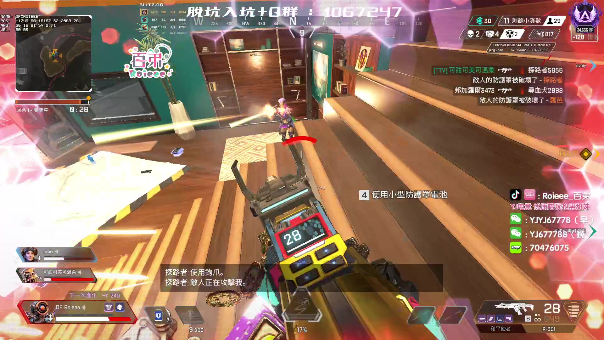 【2023-05-09 20点场】Roieee百弟DF：41線無死