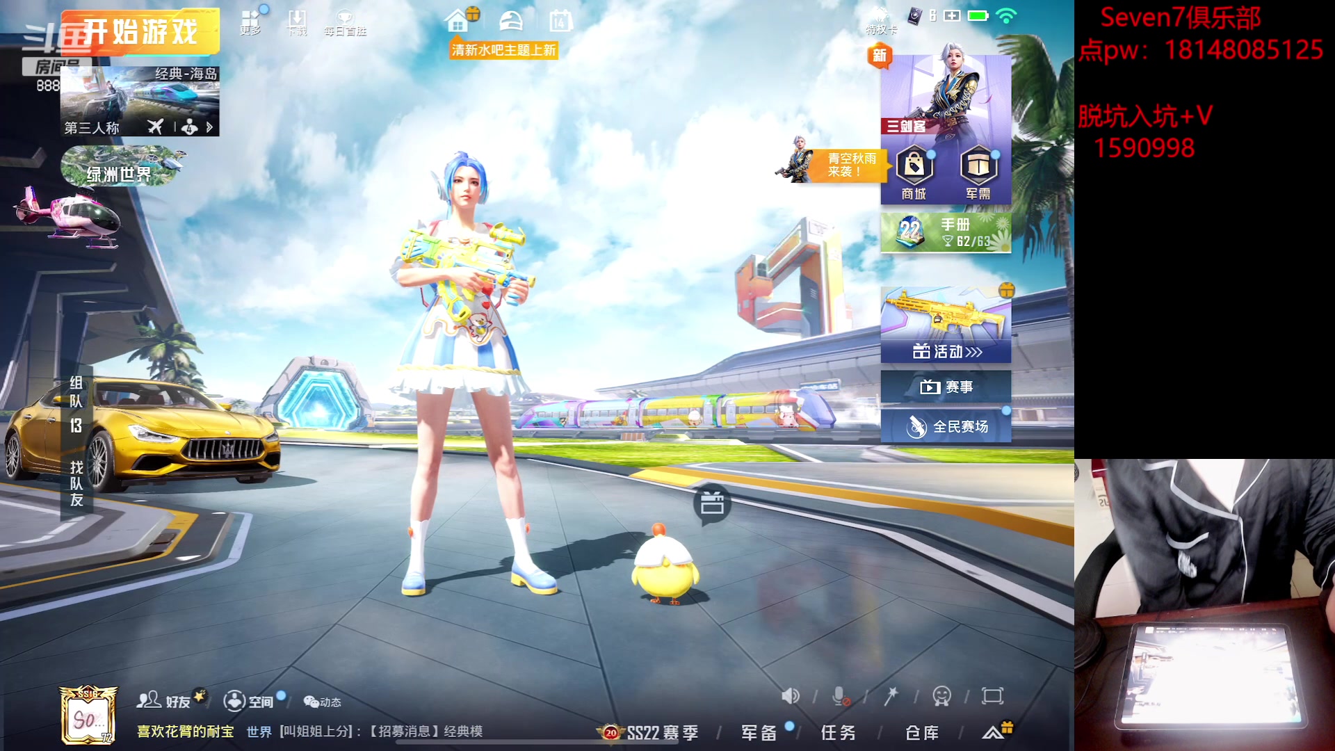 【2023-05-14 15点场】六神弟弟Tht：1v4爆杀！！！！！