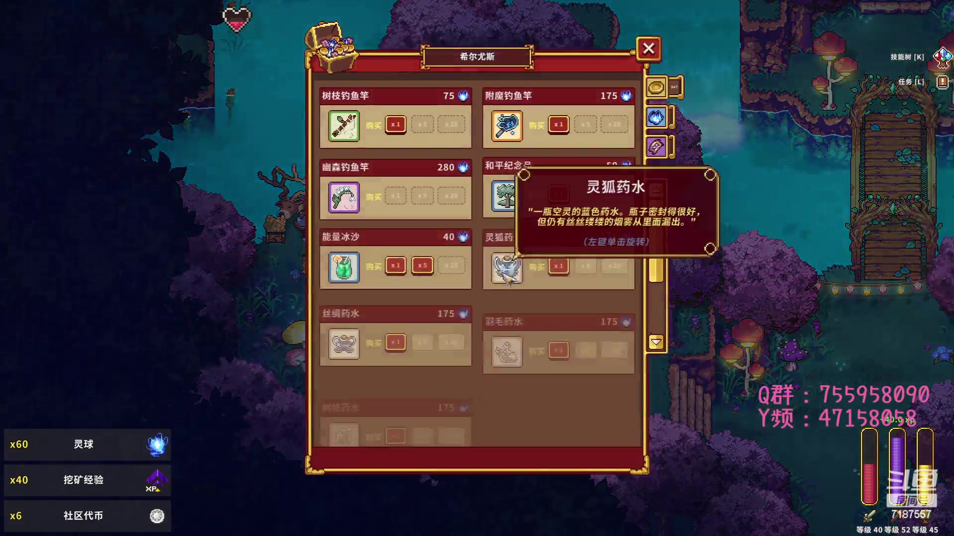 【2023-05-13 19点场】无智的旋律：我的世界萌新服务器!
