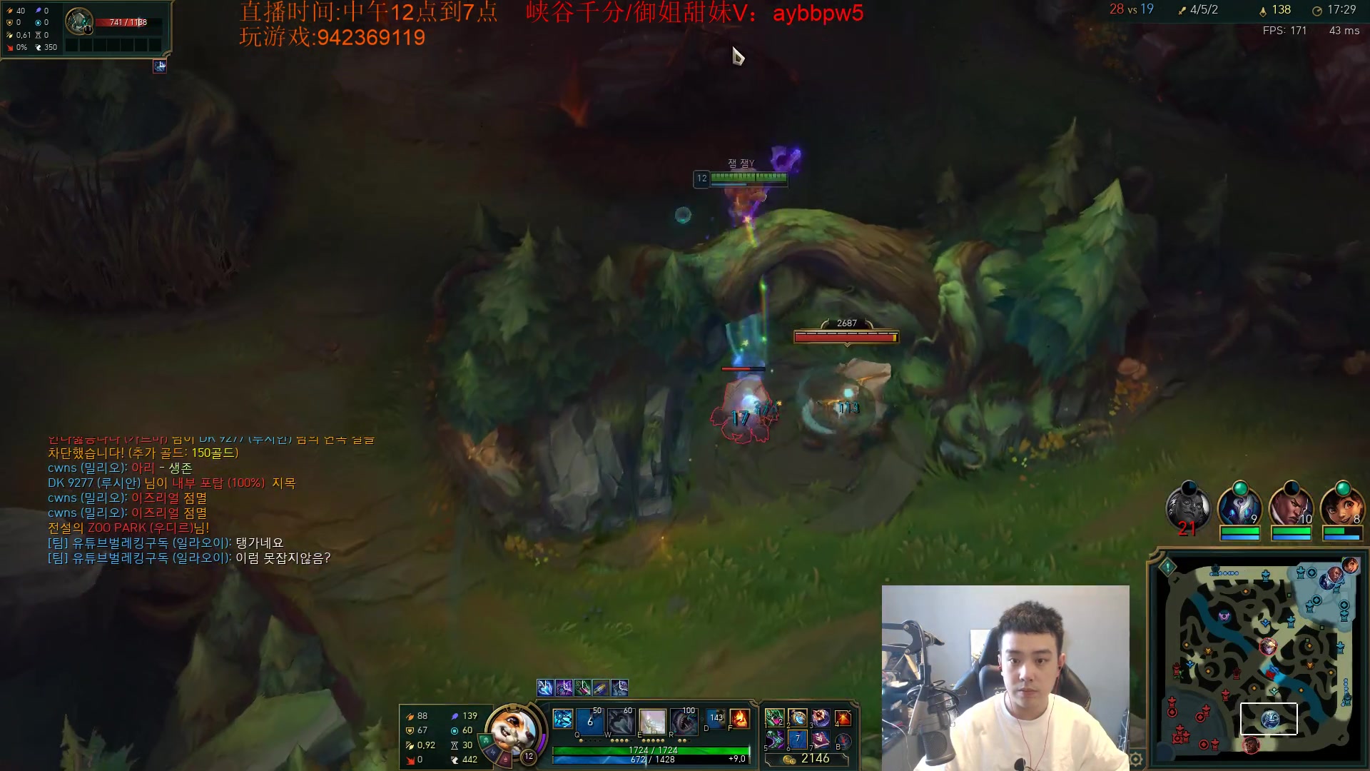 【2023-05-14 15点场】LOL丶摇摆：最后1年冲分.目前85胜率钻石