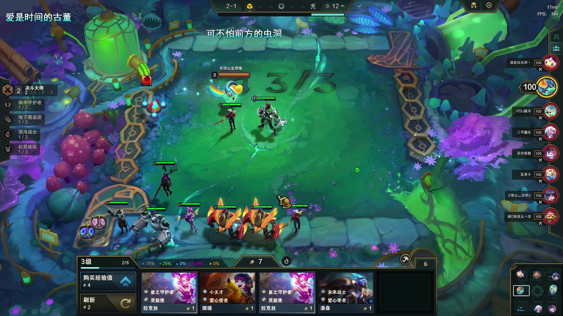 【2023-05-14 18点场】郑伟丶：到家了 玩会游戏