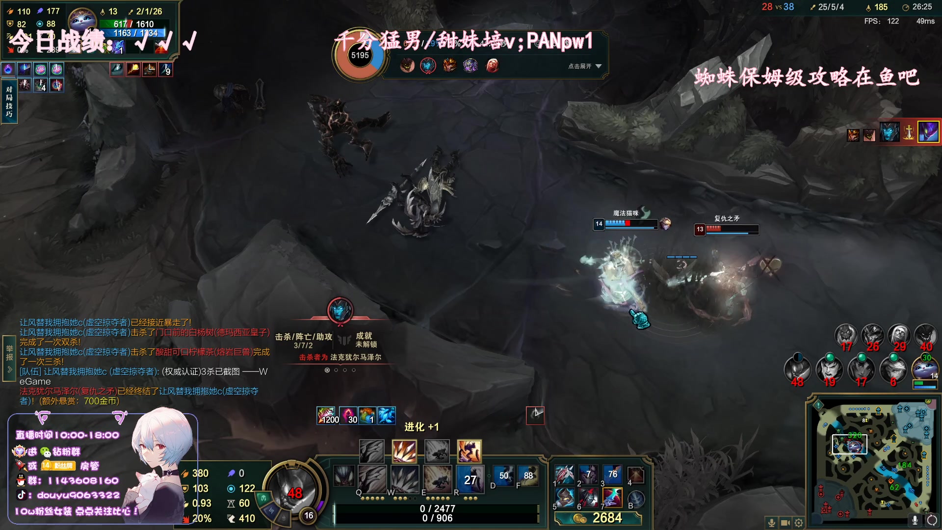 【2023-05-14 15点场】林子文i：峡谷千分王者局！！