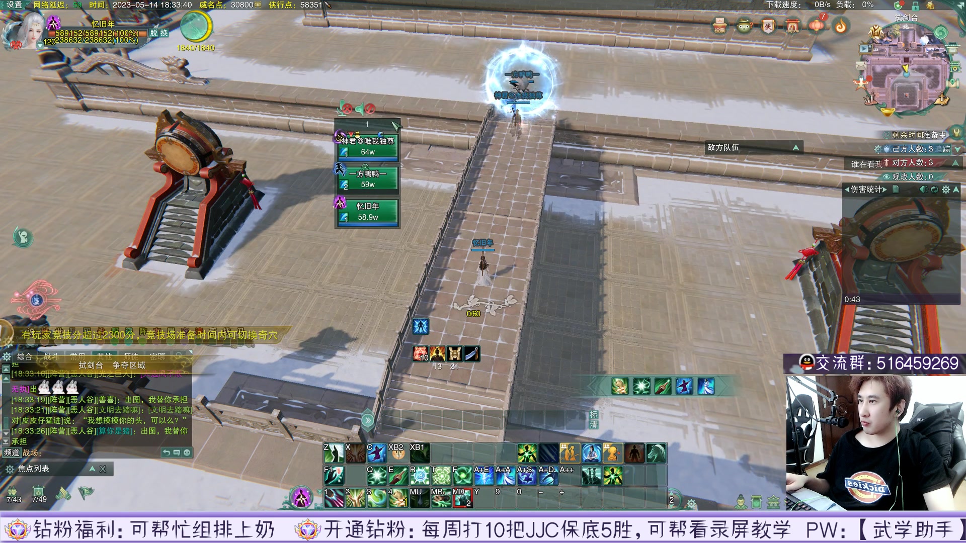 【2023-05-14 17点场】忆旧年丶：【明教吃鸡】快乐吃鸡双排