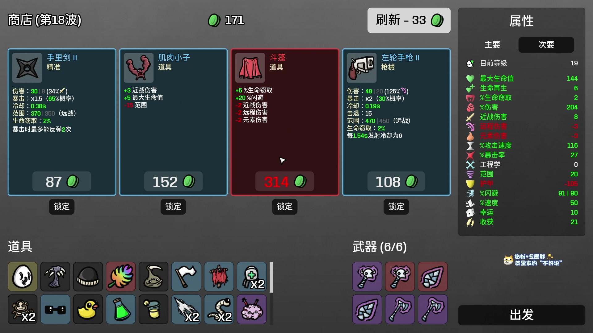 【2023-05-14 00点场】少囧丶：幕后高手_VTA出征