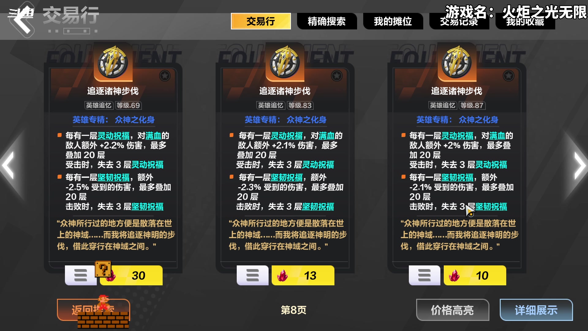 【2023-05-14 22点场】隐者丶丶：这里很有意思 进来坐会？