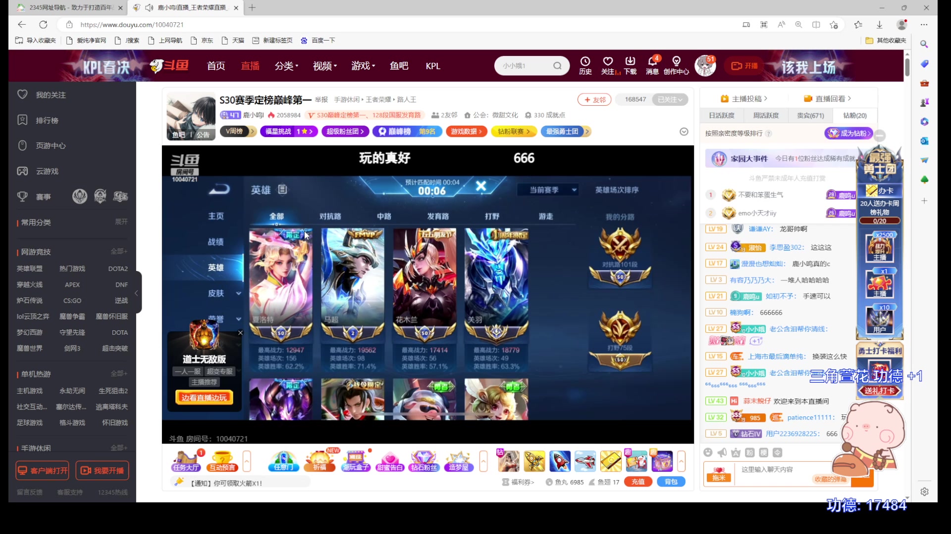 【2023-05-13 21点场】自小语：（双倍）加油加油加油