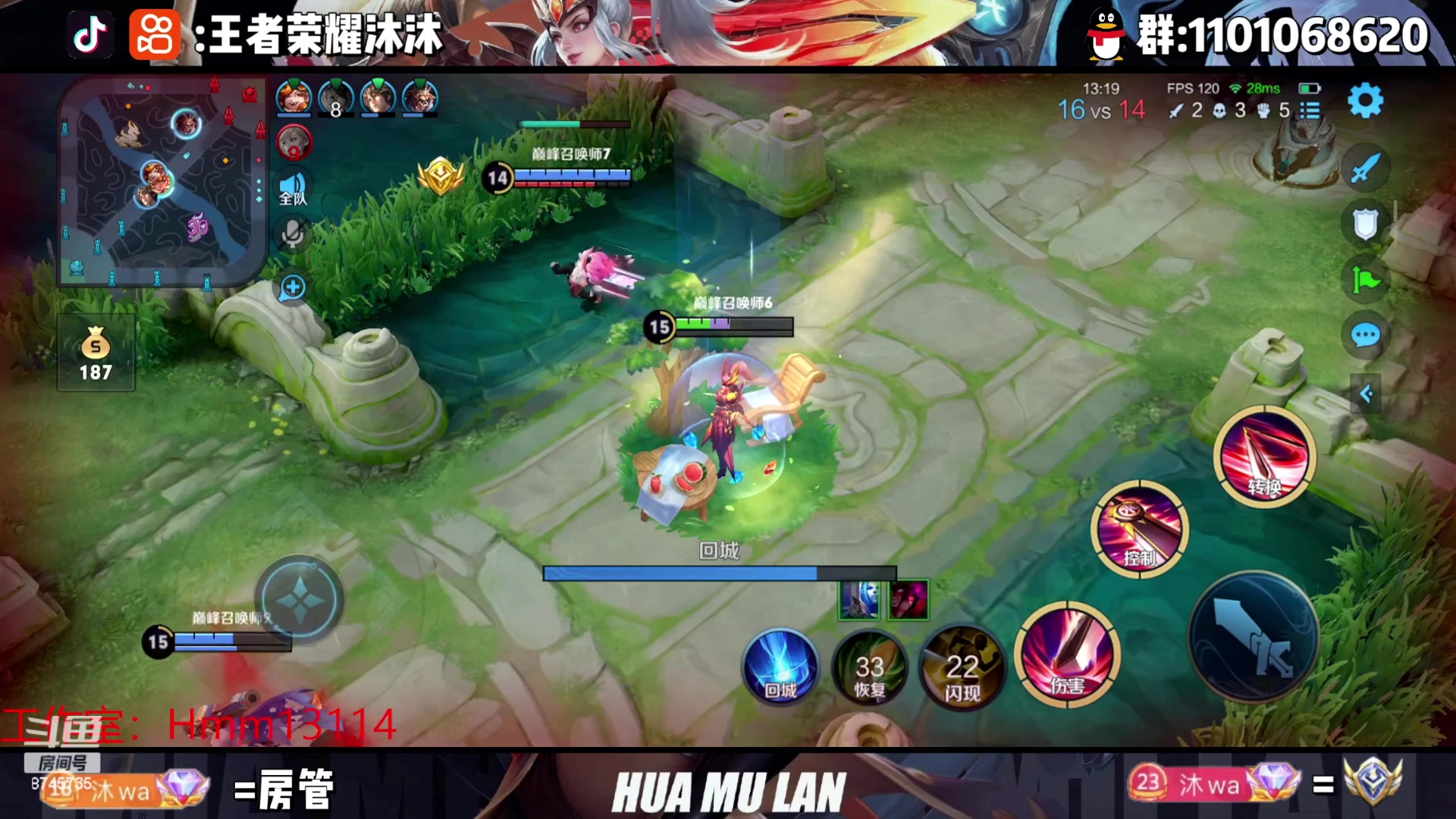 【2023-05-14 20点场】沐沐Ccccc：巅峰赛2200冲前十