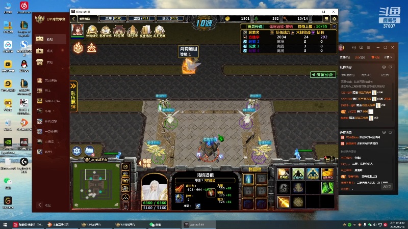 【格斗游戏】战神_河池VR的精彩时刻 20230514 08点场