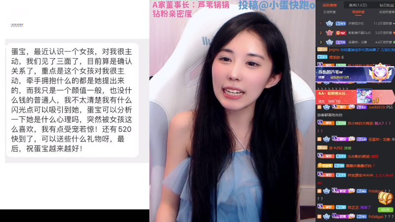 【英雄联盟】不2不叫周淑怡的精彩时刻 20230514 00点场