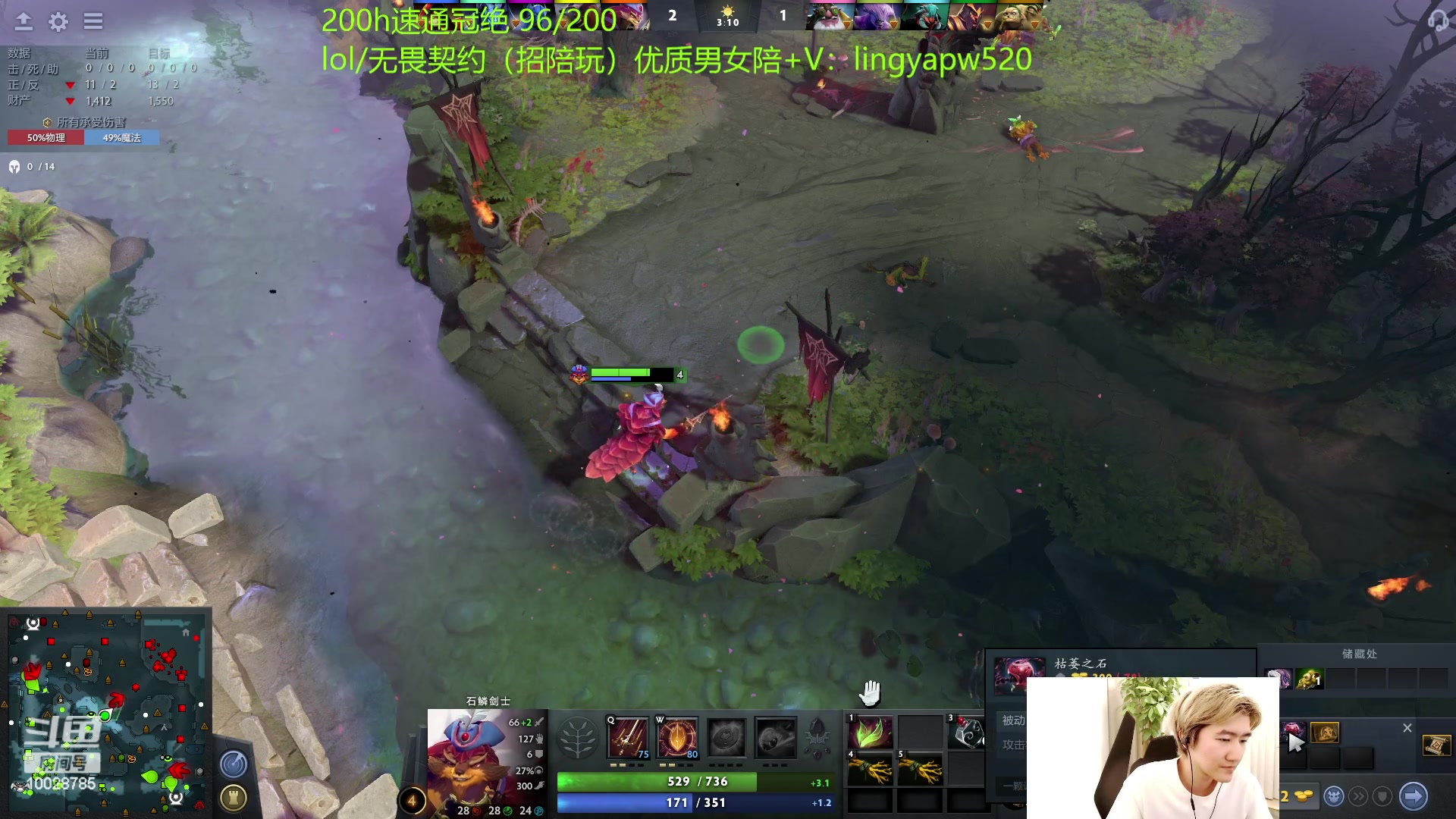 【2023-05-14 16点场】苏科大：韩服千分 dota天梯上冠绝