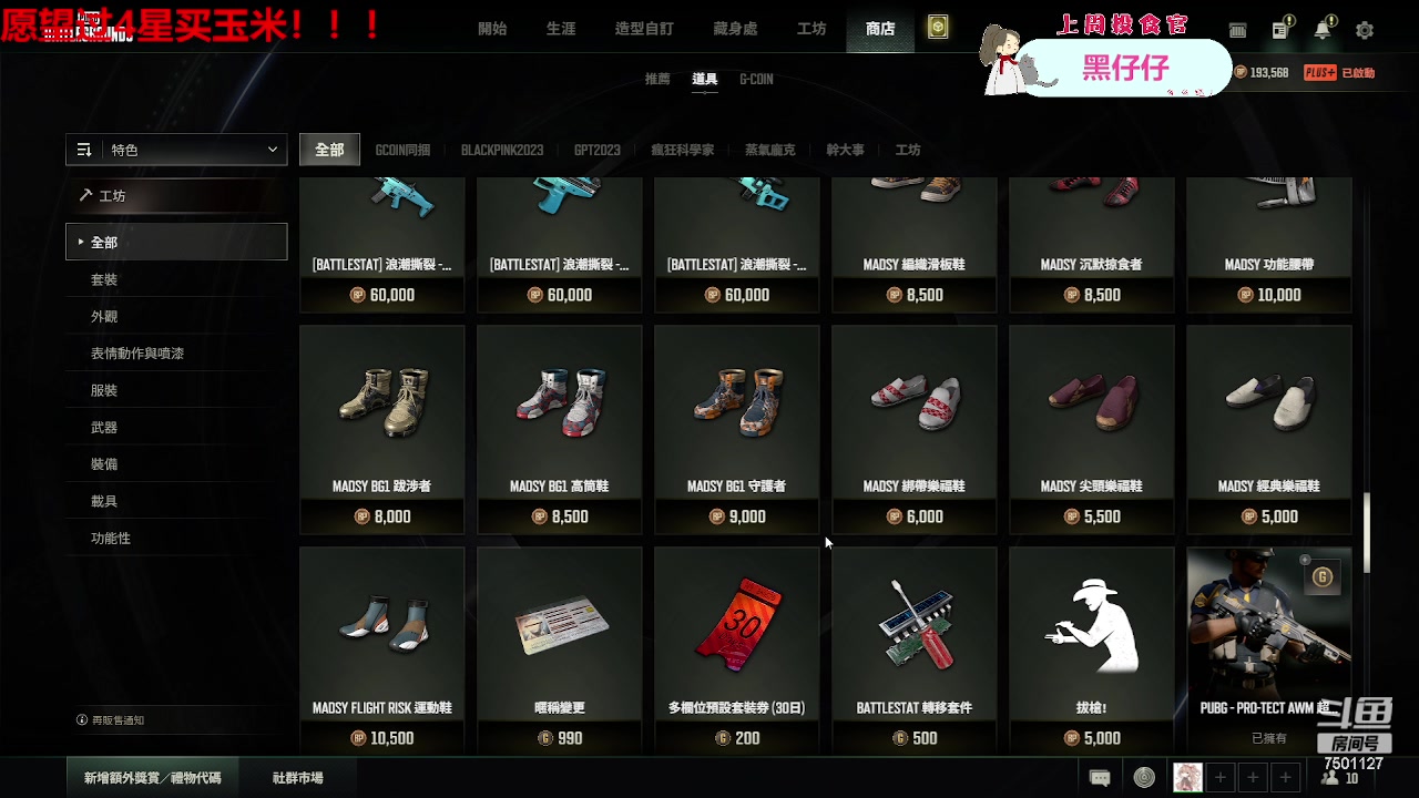 【2023-05-14 00点场】哦呦orz：【小奶团】双倍亲密度