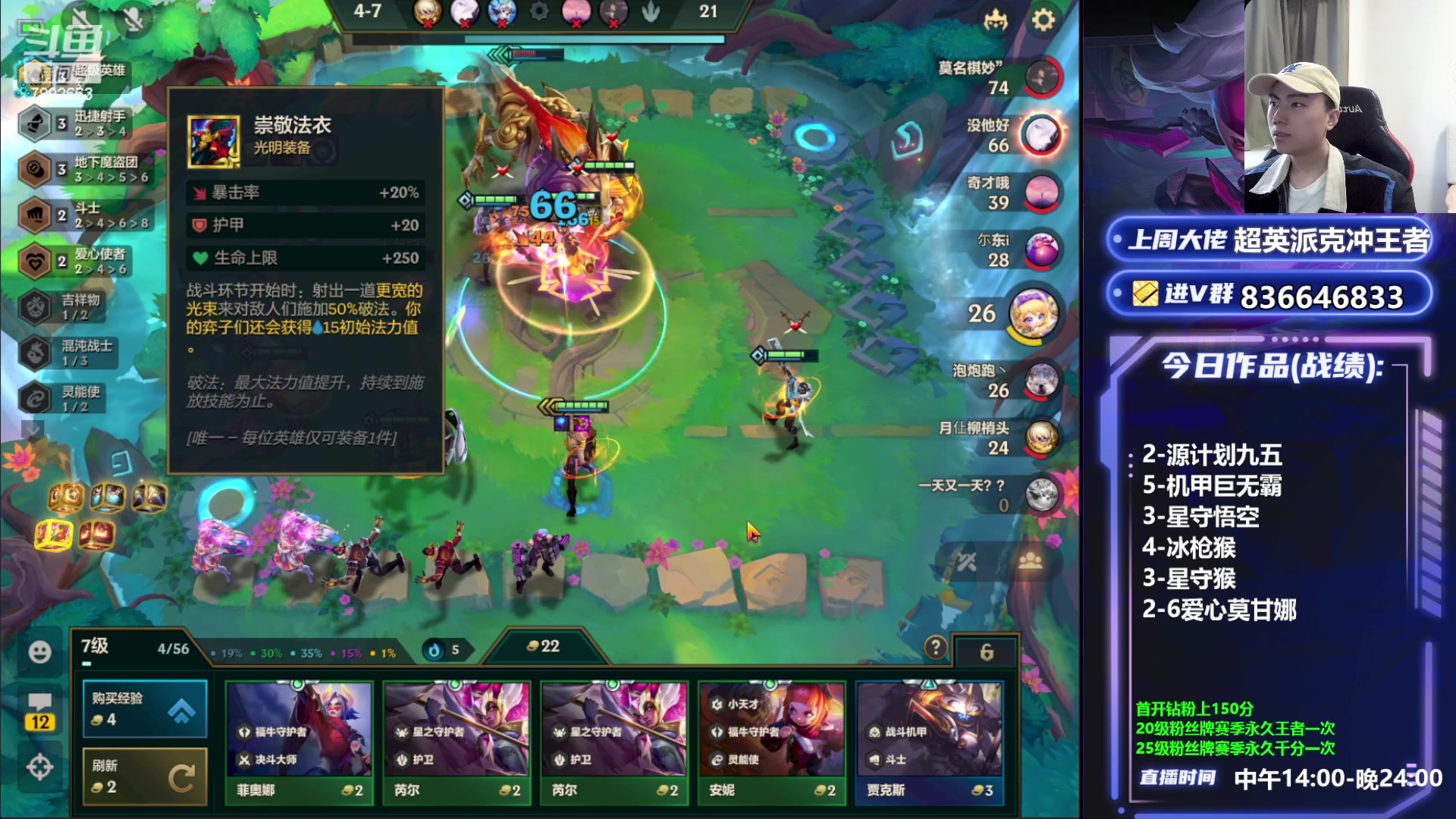 【2023-05-14 18点场】死亡轰炸DD：至高混沌偷大分！