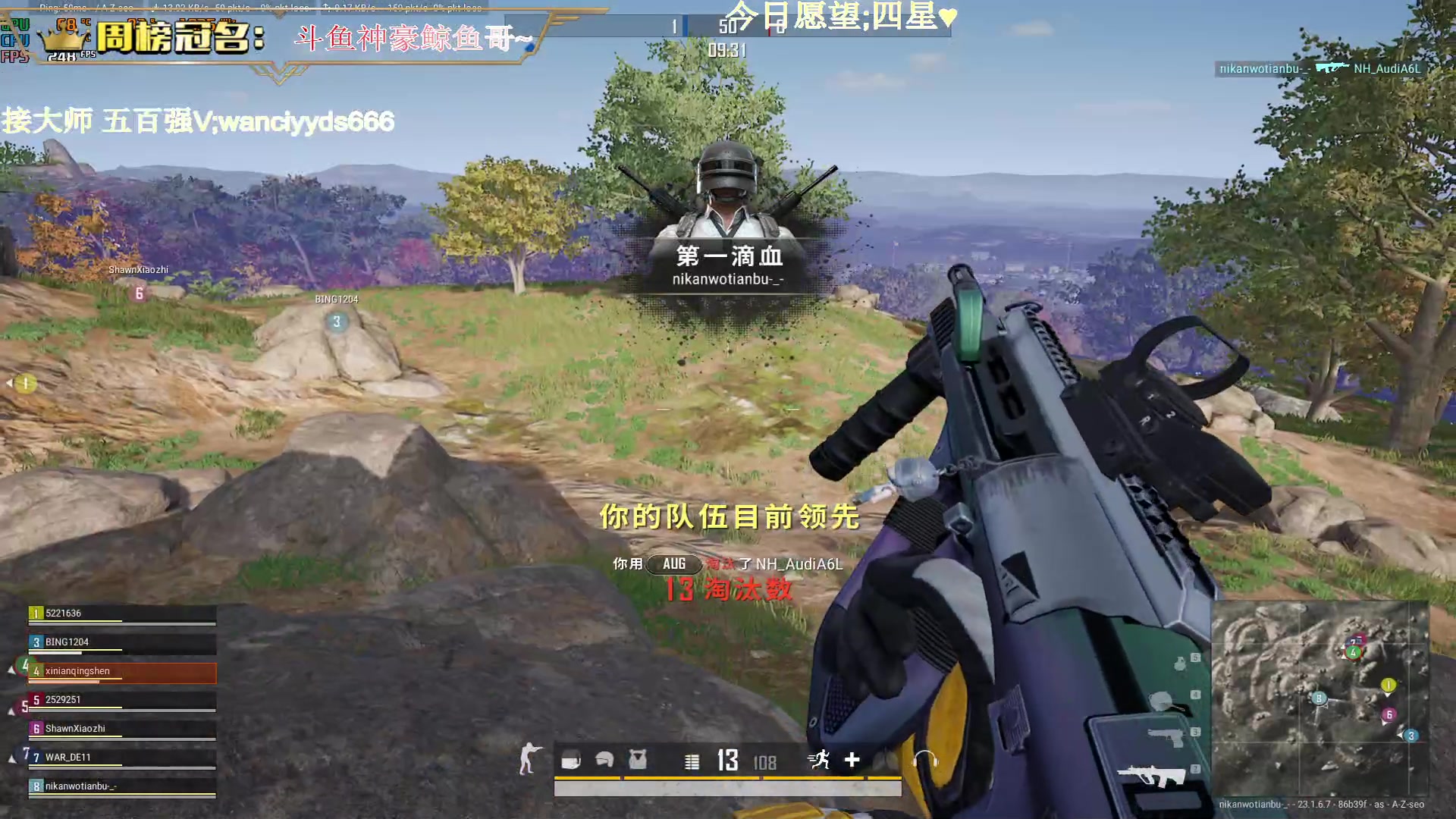 【2023-05-12 19点场】晚辞77：【晚小辞】我简直太爱上班啦~