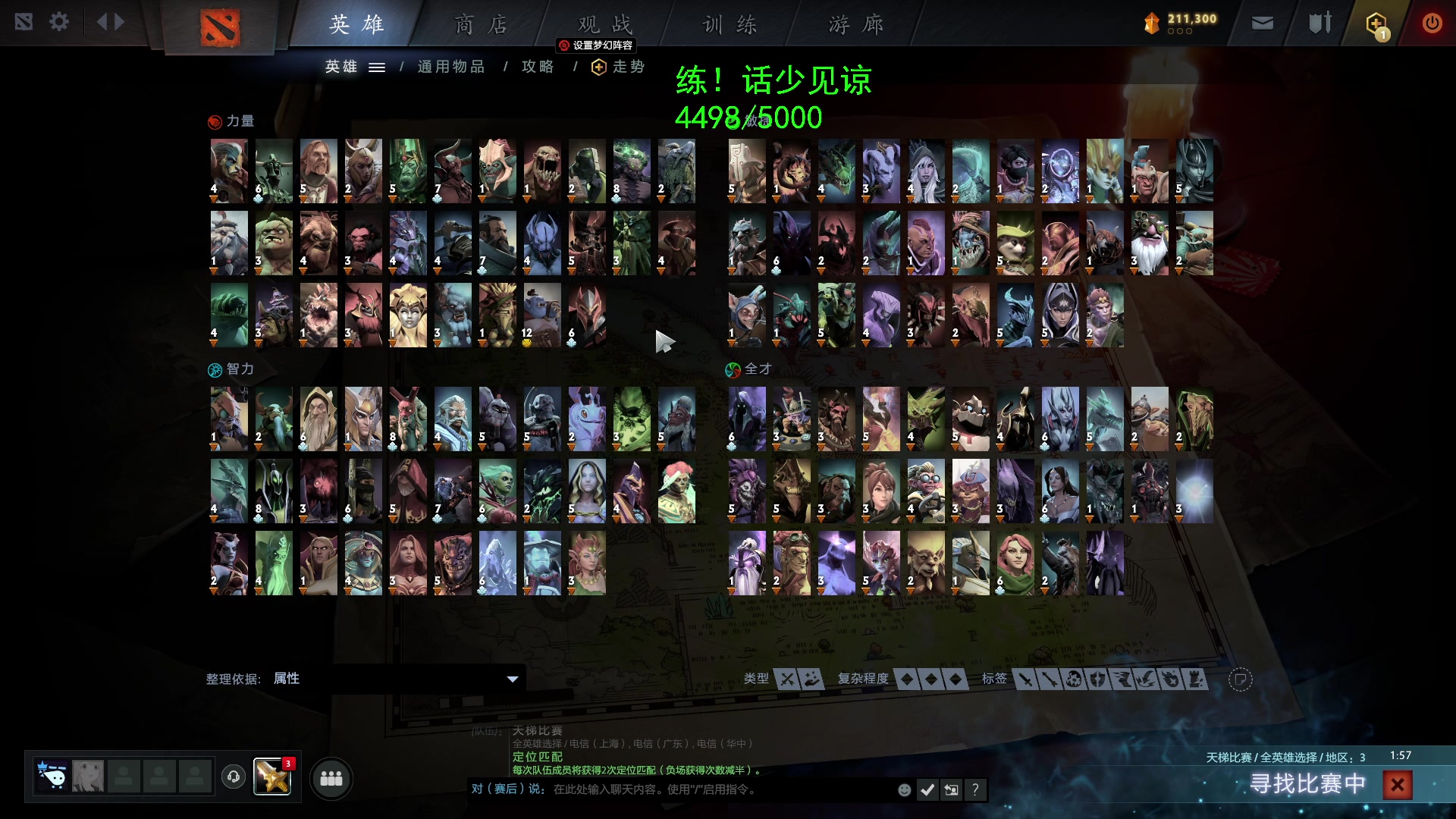 【2023-05-13 19点场】三酒OuO：菜鸟进化论 2421040