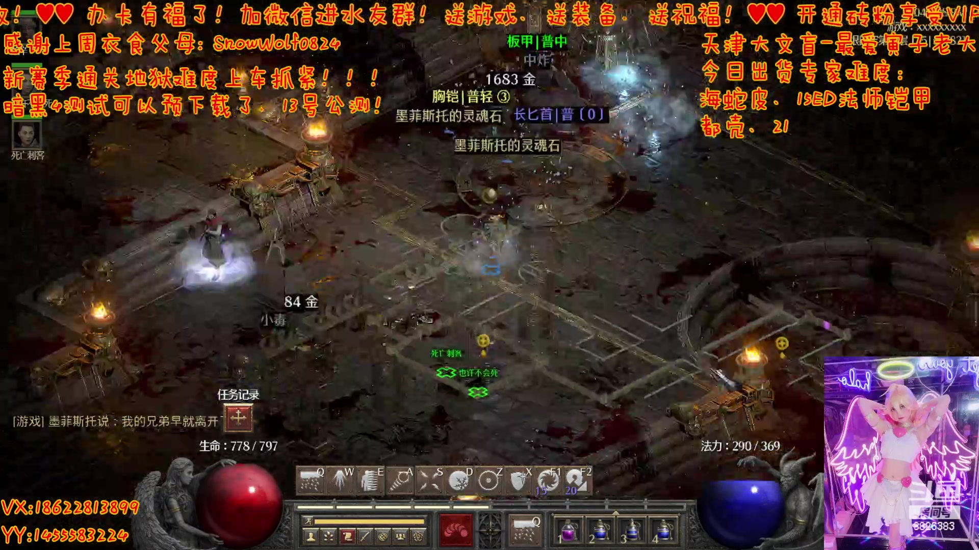 【2023-05-12 16点场】天津大文盲：暗黑  新赛季  欢迎来玩