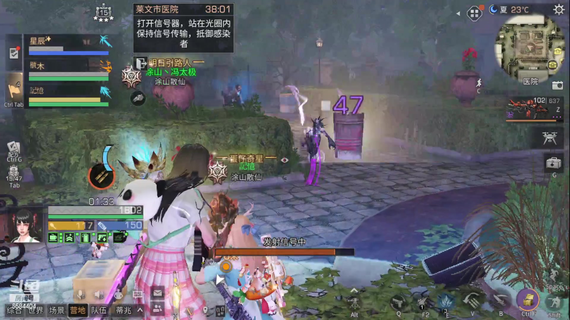 【2023-05-14 13点场】中华田园冯太极：备战共创服/或者暑假区