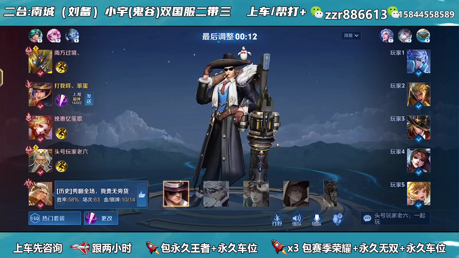 【2023-05-14 08点场】A老回：双国服2带3有车位！