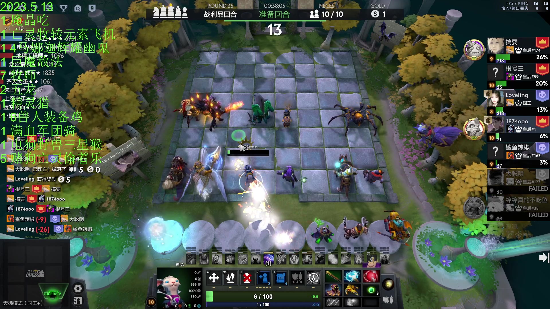 【2023-05-14 00点场】1874ooo：今天你狂欢了么~