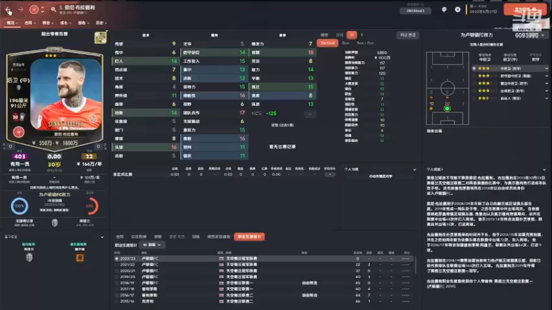 【主机其他游戏】steam靖哥哥的精彩时刻 20230509 21点场