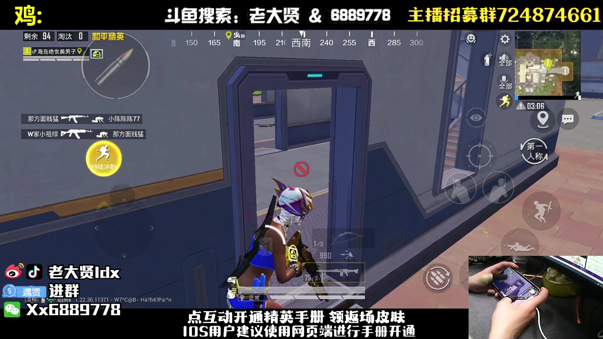 【2023-05-14 19点场】老大贤：猛男1v4：带你看遍海岛上的小姐姐