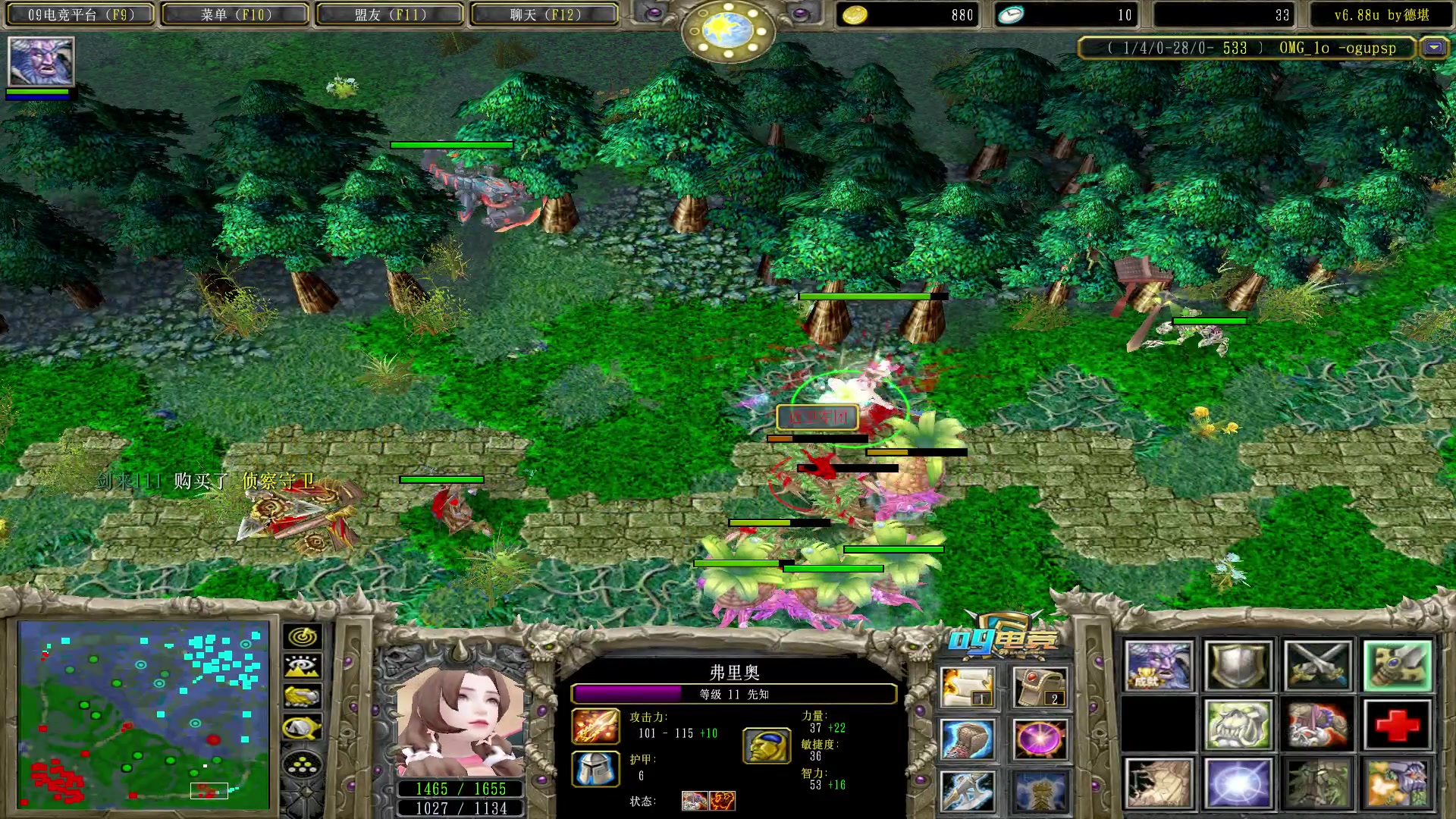 【2023-05-14 01点场】Dota小蝴蝶：主打一手陪伴~ 5510379