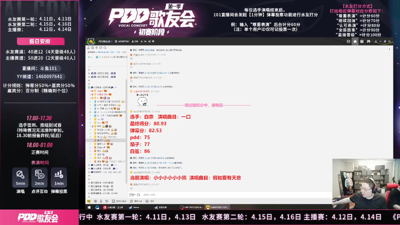 【英雄联盟】即将拥有人鱼线的PDD的精彩时刻 20230514 11点场