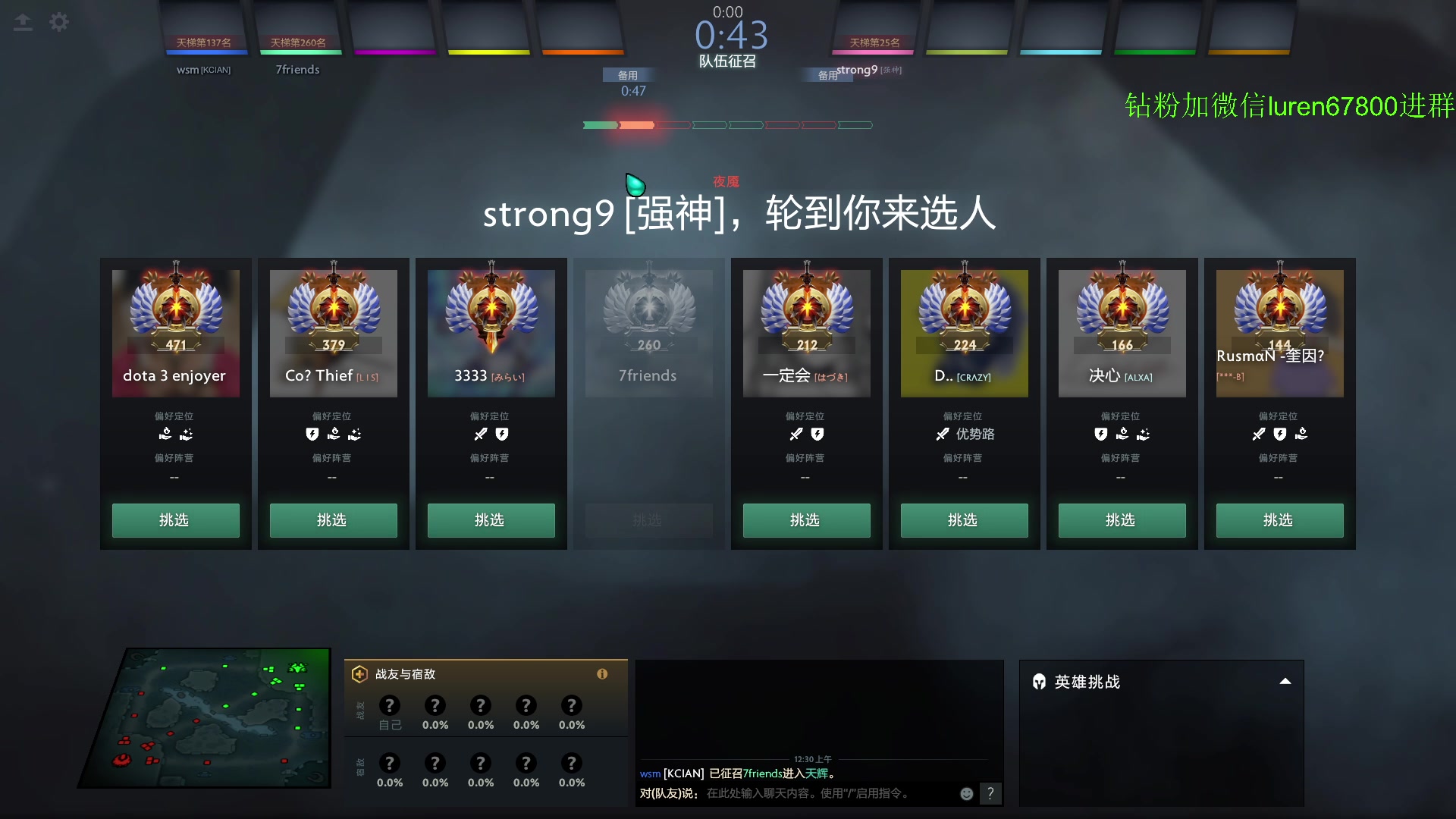 【2023-05-11 23点场】阳光男孩Aq：如何成为一个高手！！