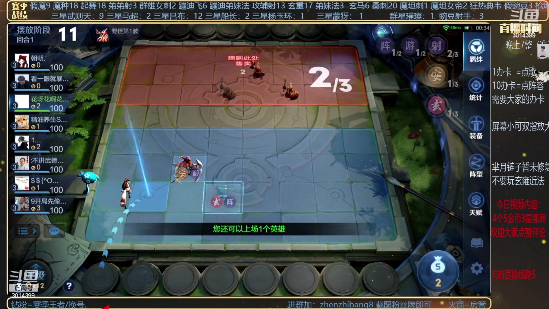 【2023-05-14 07点场】甄知棒：吕布婉儿1V10，挑战10鸡！