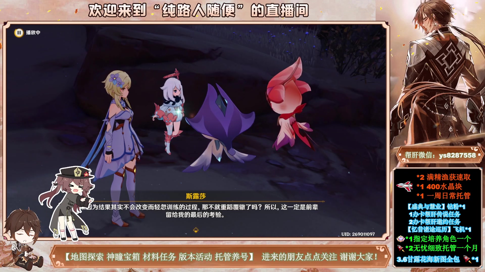 【2023-05-13 14点场】纯路人随便：三倍亲密，办卡肝传说，全能帮肝不排队
