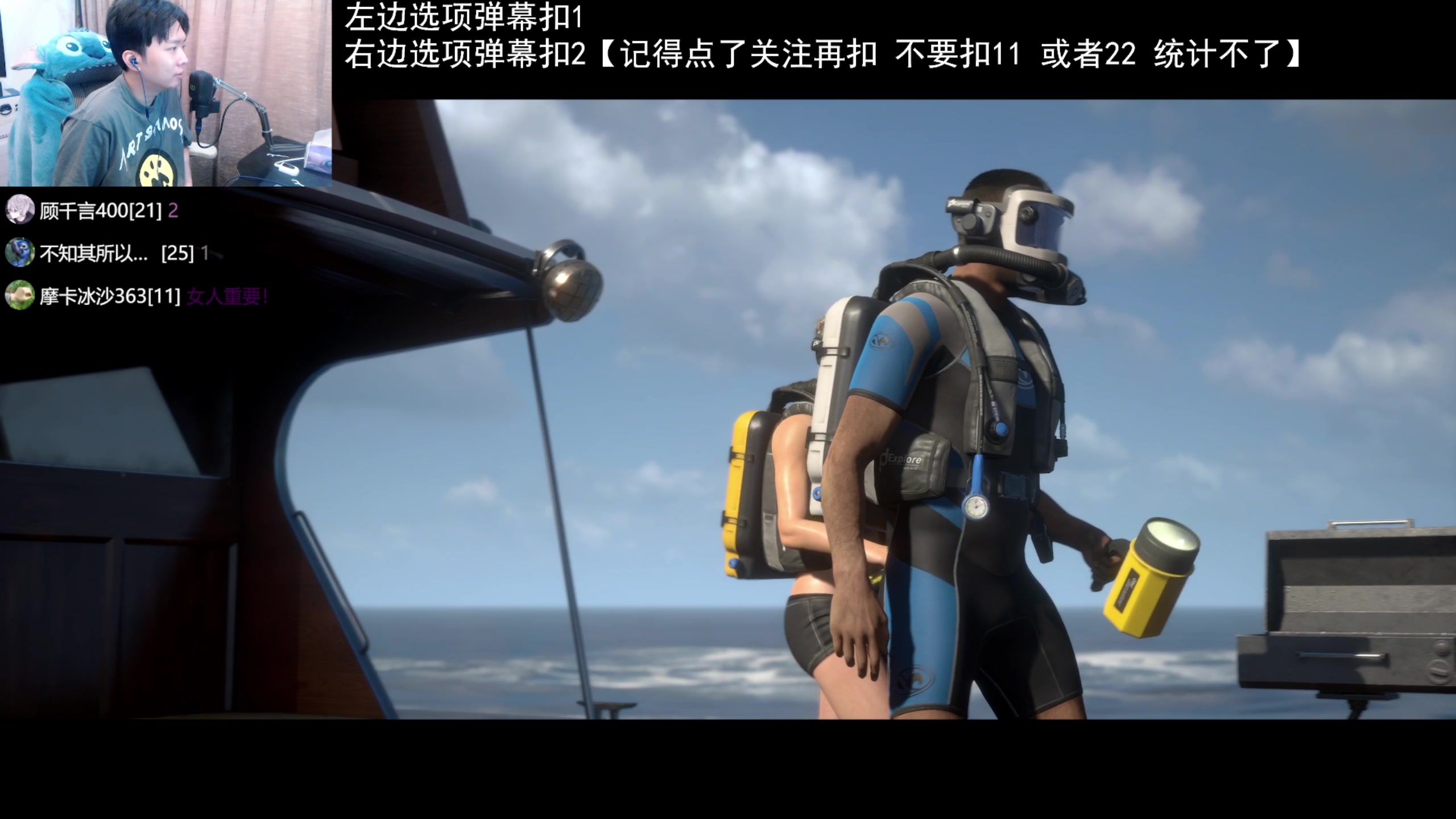 【2023-05-14 21点场】机长YG：【机长】互动恐怖直播！！