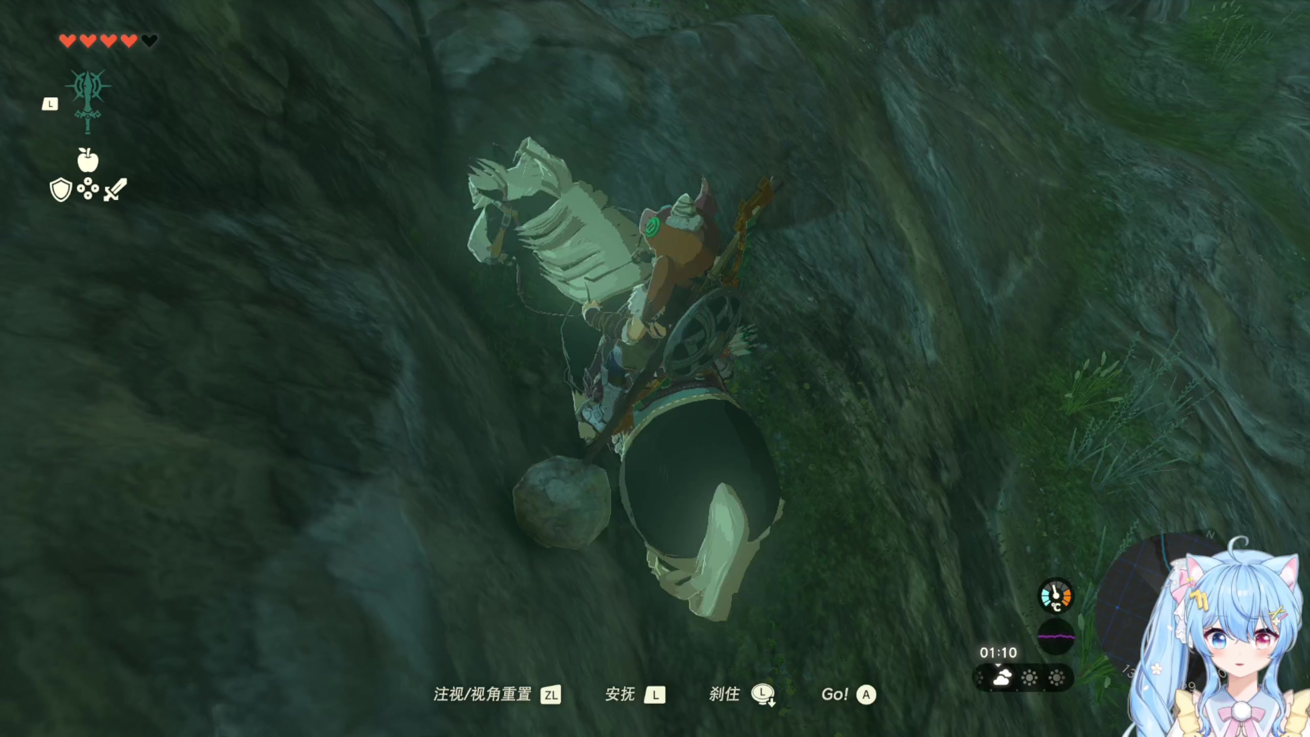 【2023-05-14 12点场】小仙女七七酱：❤王国之泪：黏黏乐太快乐啦！