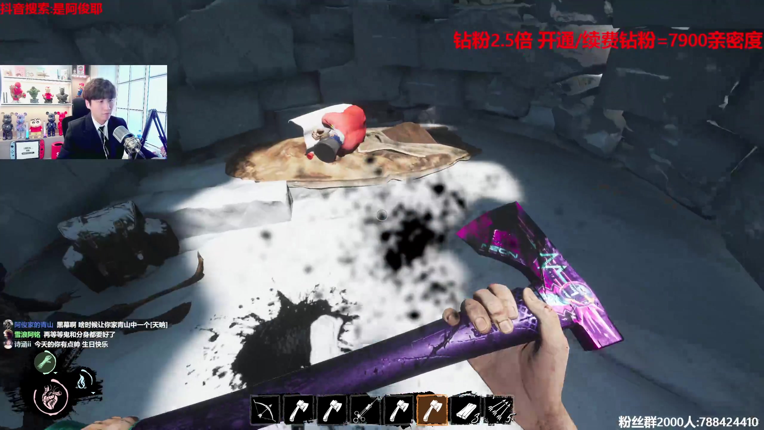 【2023-05-14 15点场】阿俊丶ll：【阿俊】生日会！来呀！热闹呀！