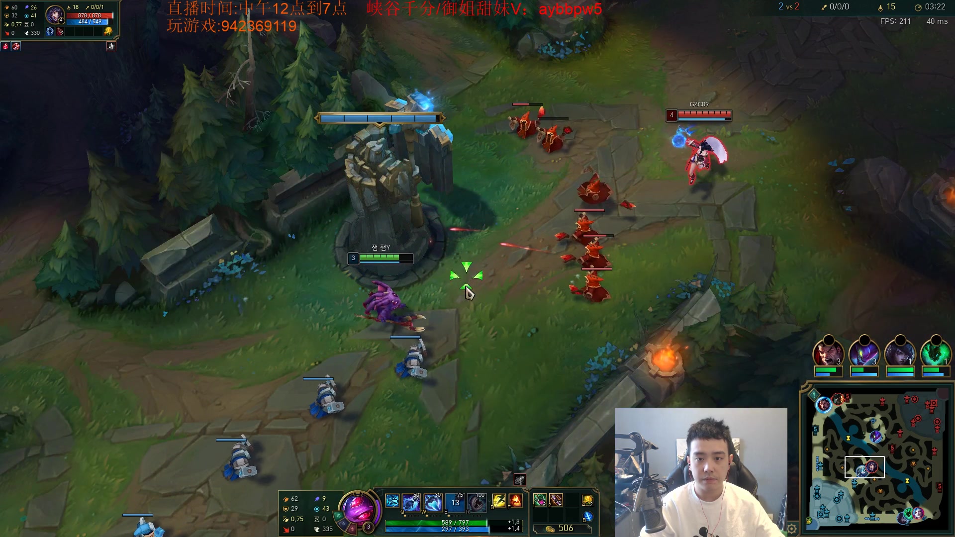 【2023-05-14 11点场】LOL丶摇摆：最后1年冲分.目前85胜率钻石