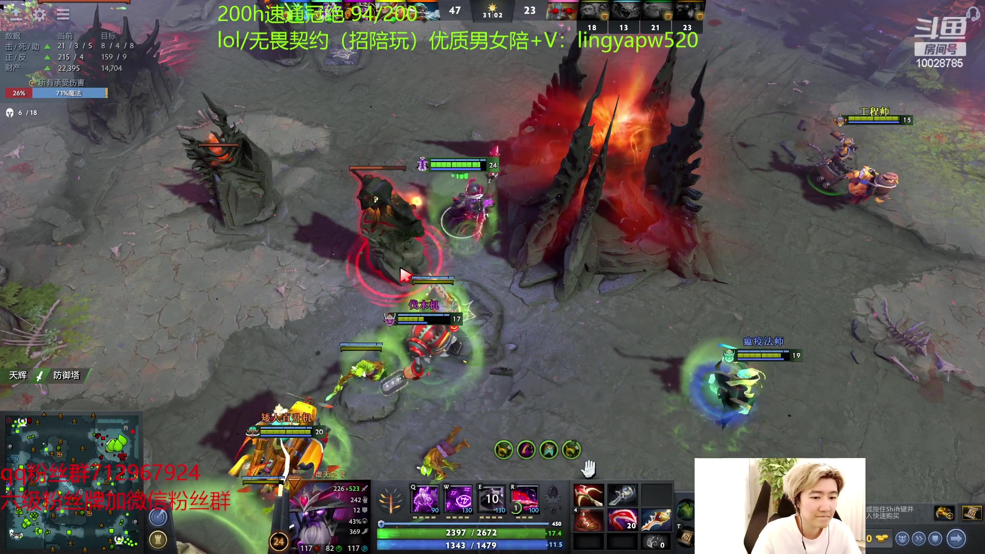 【2023-05-14 12点场】苏科大：韩服千分 dota天梯上冠绝