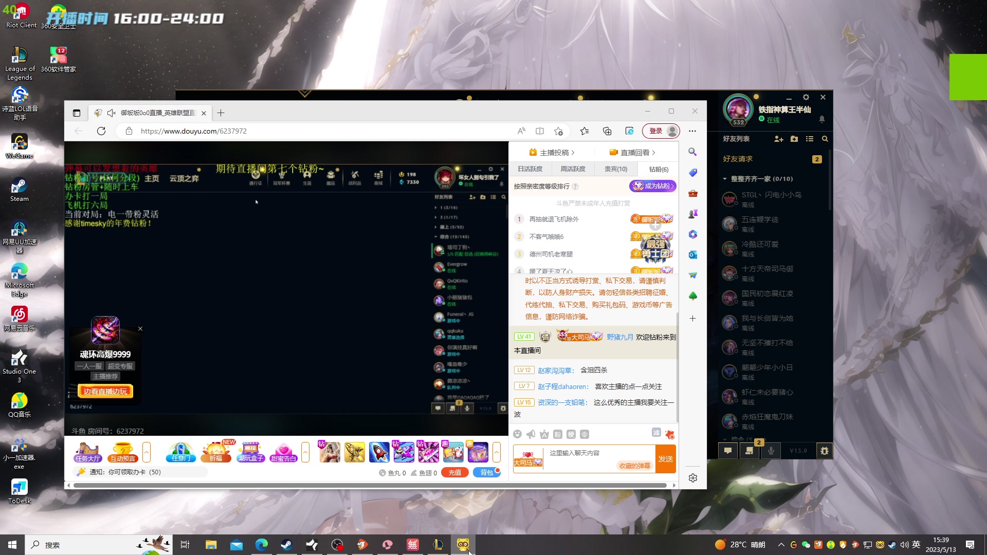 【2023-05-13 15点场】野猪九月：【小奶团】韩一厨！金轮杯开赛！