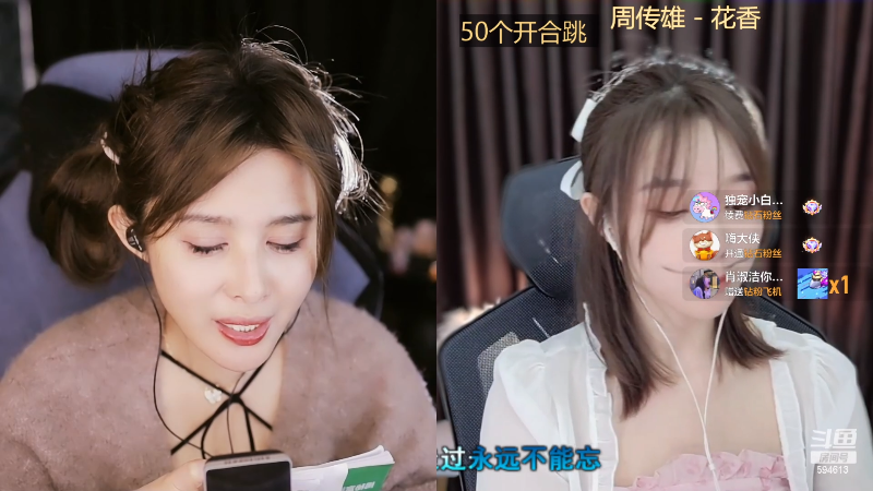 【户外】百变姑姑肖淑洁的精彩时刻 20230514 00点场