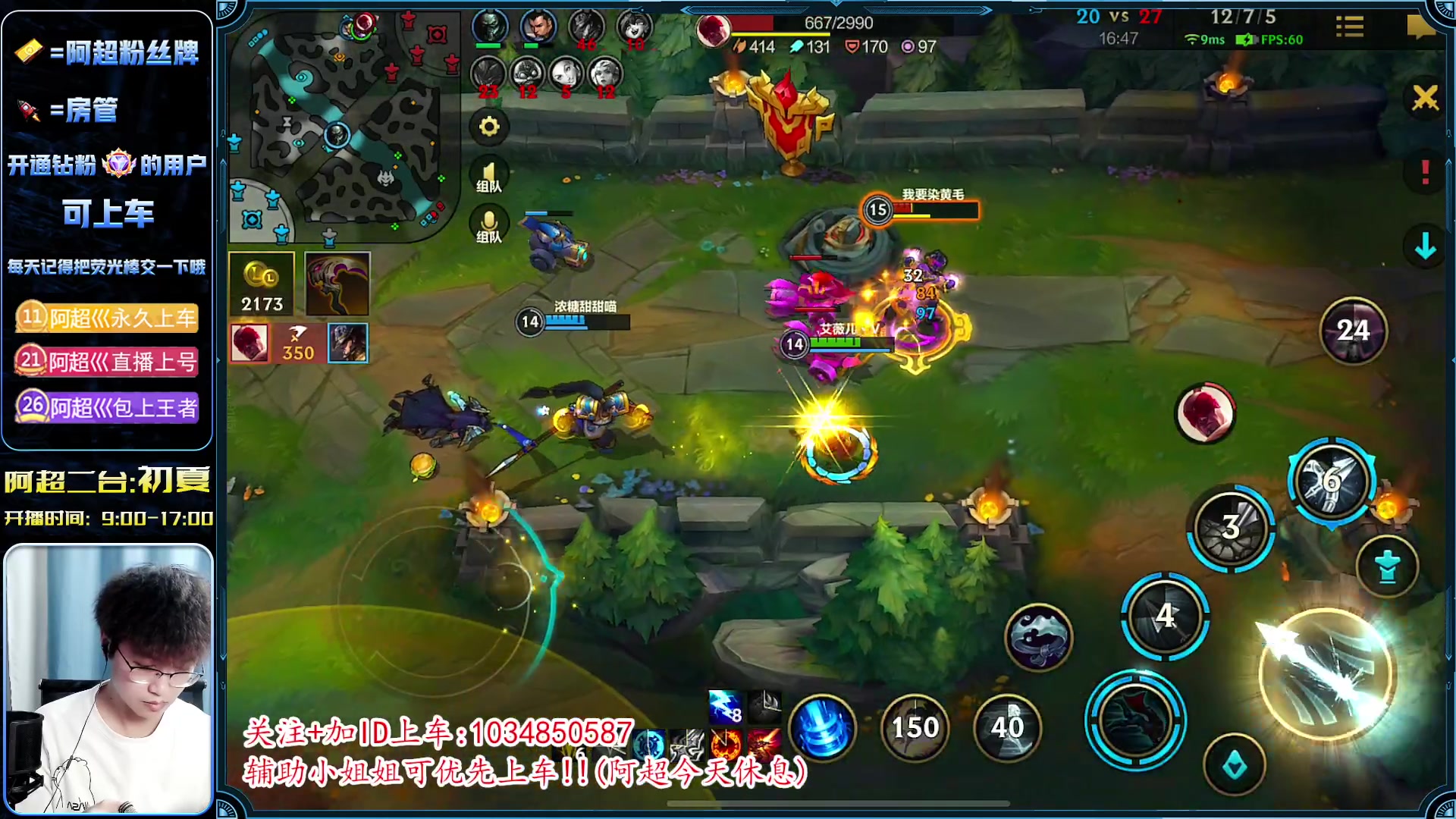 【2023-05-14 19点场】阿超cc丶：⭐国服顶级VN在线带妹!免费上车!!