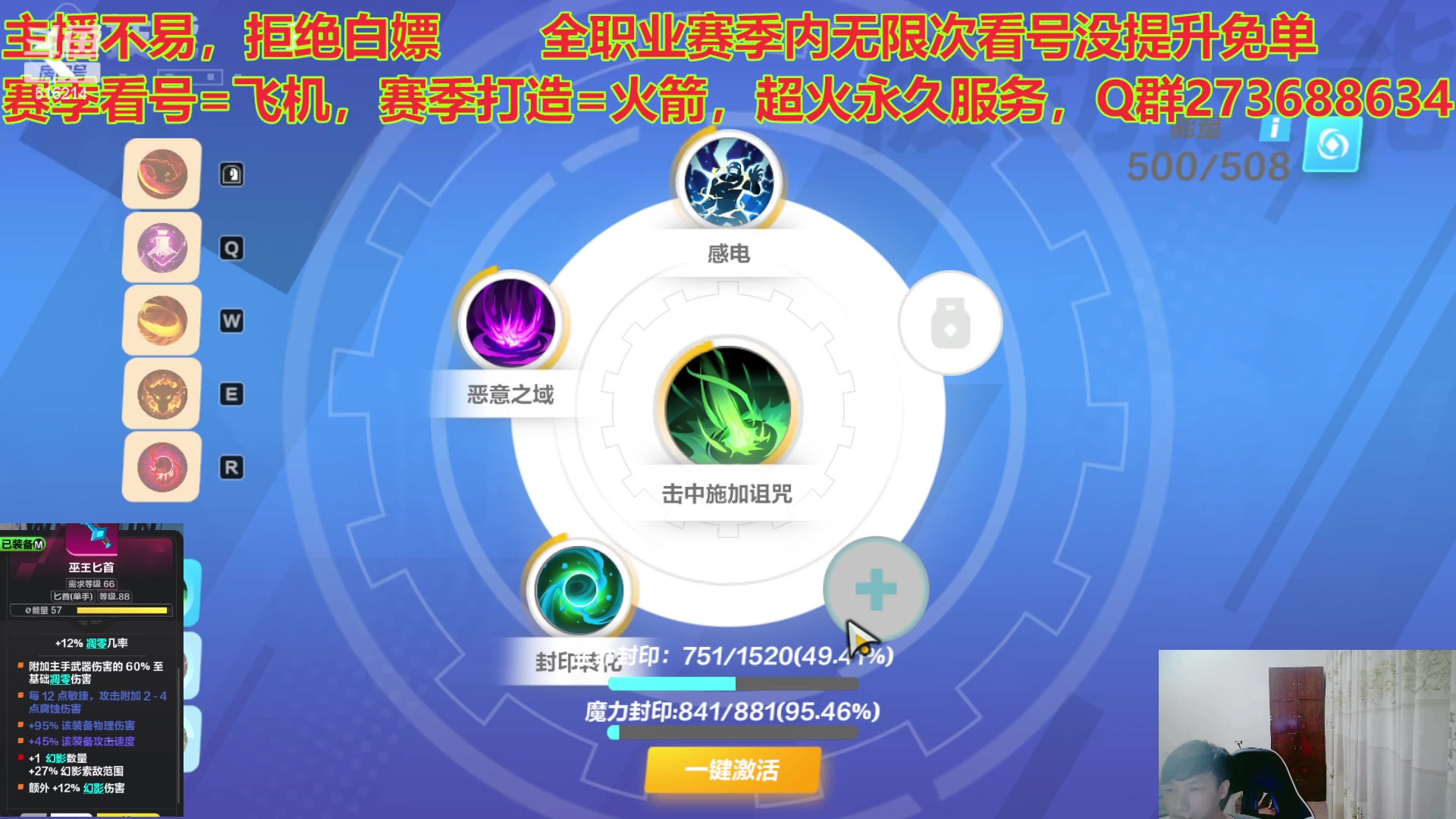 【2023-05-14 20点场】樱花丶君：全职业精通看号调号，允许插队
