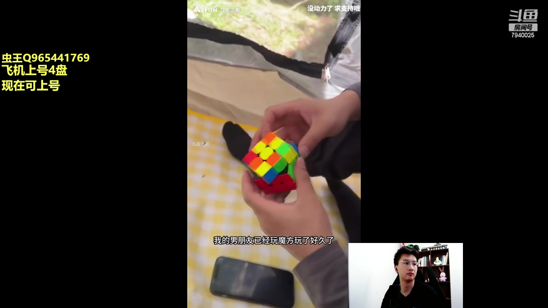 【2023-05-14 14点场】Chogod虫王：虫娃：峡谷冒险