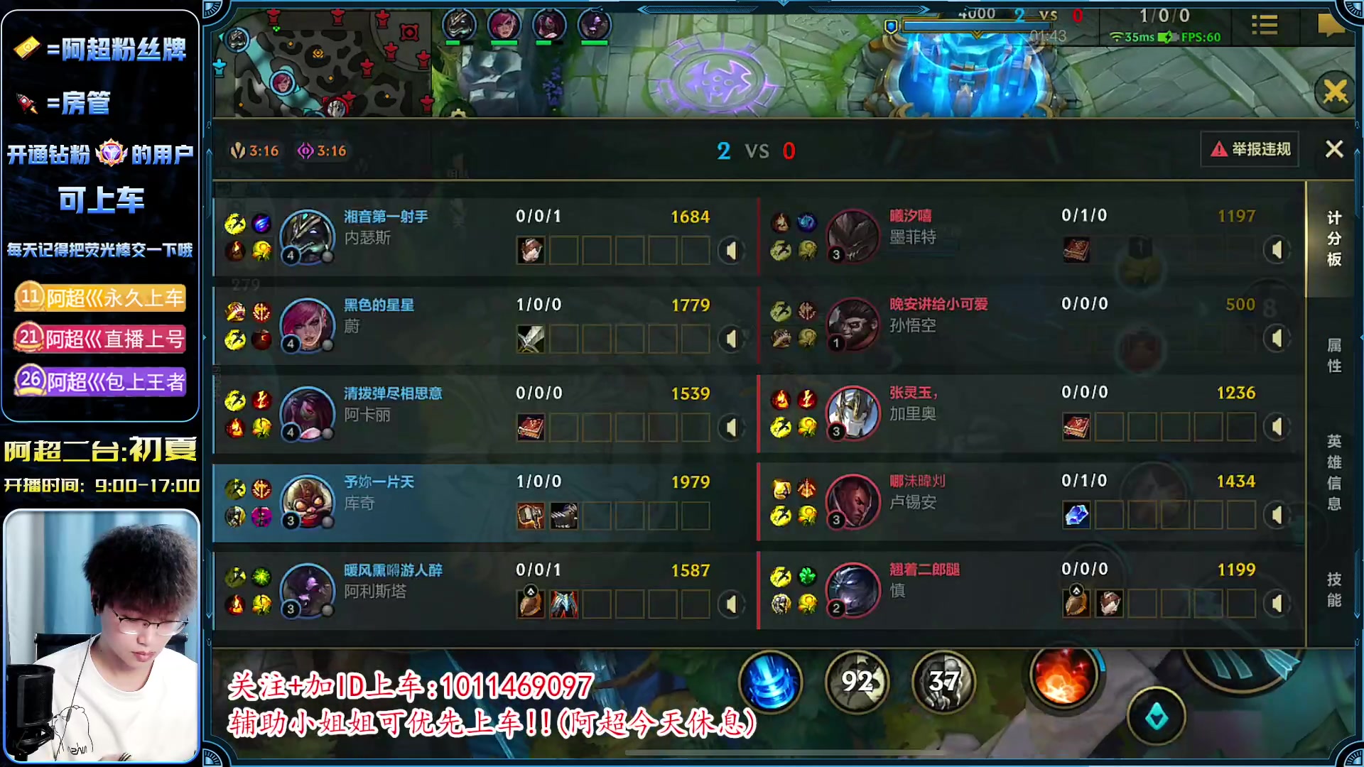 【2023-05-14 09点场】阿超cc丶：⭐国服顶级VN在线带妹!免费上车!!