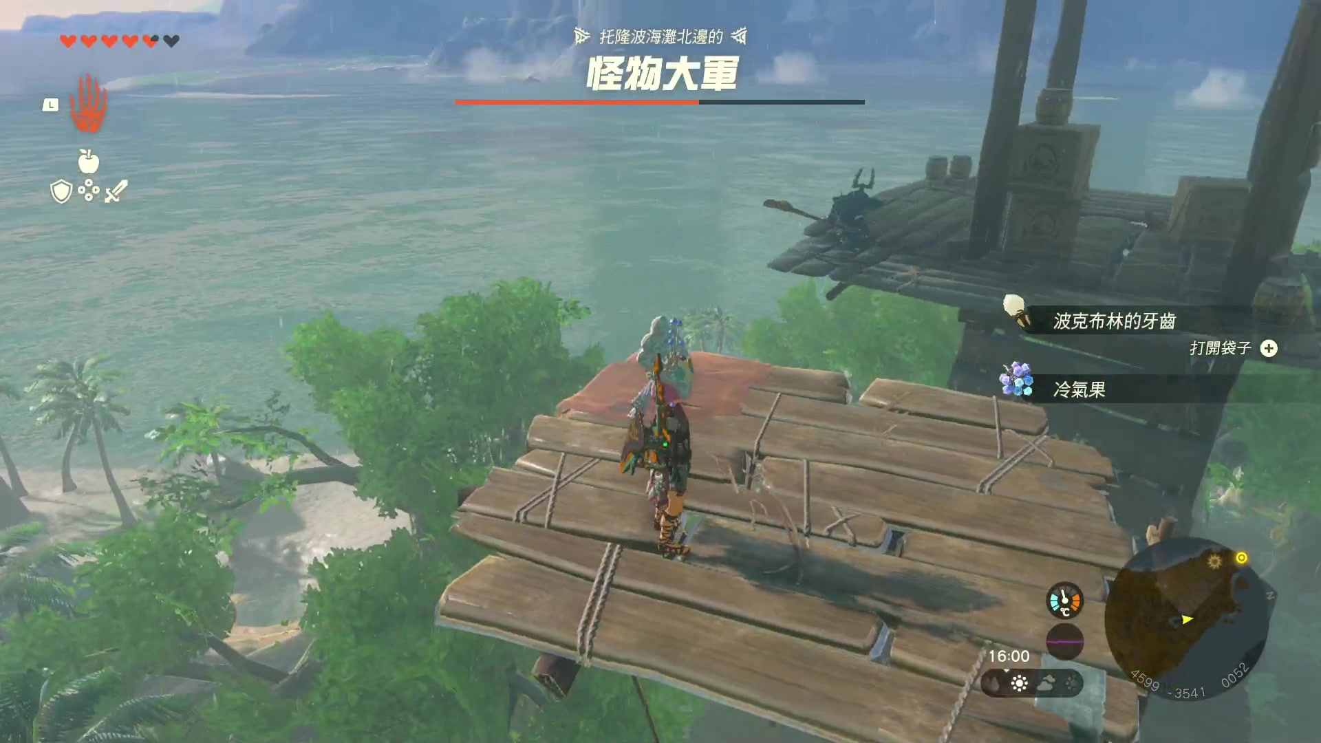 【2023-05-14 08点场】这个ID很流弊：塞尔达 王国之泪~赛高！！（ID